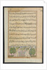 Page from Tales of a Parrot: Eighth night: Landscape with a lotus pool, c. 1560 by Unknown
