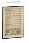Page from Tales of a Parrot: Eighth night: Landscape with a lotus pool, c. 1560 by Unknown