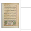 Page from Tales of a Parrot: Eighth night: Landscape with a lotus pool, c. 1560 by Unknown