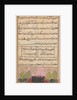 Page from Tales of a Parrot: Eighth night: Landscape with a lotus, c. 1560 by Unknown