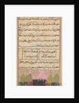 Page from Tales of a Parrot: Eighth night: Landscape with a lotus, c. 1560 by Unknown