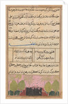 Page from Tales of a Parrot: Eighth night: Landscape with a lotus, c. 1560 by Unknown