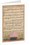 Page from Tales of a Parrot: Eighth night: Landscape with a lotus, c. 1560 by Unknown