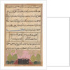 Page from Tales of a Parrot: Eighth night: Landscape with a lotus, c. 1560 by Unknown