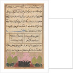 Page from Tales of a Parrot: Eighth night: Landscape with a lotus, c. 1560 by Unknown