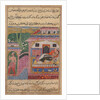 Page from Tales of a Parrot: Eighth night: The deceitful wife persuades…, 1558-1560 by Unknown