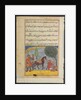 Page from Tales of a Parrot: Eighth night: The lover?s son makes an elephant?, c1560 by Unknown