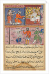 Page from Tales of a Parrot: Eighth night: The prince sent back to the place…, c. 1560 by Unknown