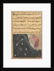 Page from Tales of a Parrot: Eleventh night: The Brahman is asked by the Raja? c1560 by Unknown
