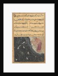 Page from Tales of a Parrot: Eleventh night: The Brahman is asked by the Raja? c1560 by Unknown