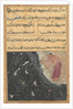 Page from Tales of a Parrot: Eleventh night: The Brahman is asked by the Raja? c1560 by Unknown