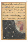 Page from Tales of a Parrot: Eleventh night: The Brahman is asked by the Raja? c1560 by Unknown