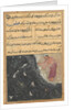 Page from Tales of a Parrot: Eleventh night: The Brahman is asked by the Raja? c1560 by Unknown