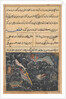Page from Tales of a Parrot: Eleventh night: The creatures of the sea?, c. 1560 by Unknown