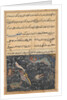 Page from Tales of a Parrot: Eleventh night: The creatures of the sea?, c. 1560 by Unknown