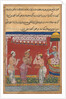 Page from Tales of a Parrot: Eleventh night: The king of the Ocean…, c. 1560 by Unknown