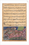 Page from Tales of a Parrot: Fifteenth night: The wolf advises the lion…, 1558-1560 by Unknown