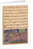 Page from Tales of a Parrot: Fifteenth night: The wolf advises the lion…, 1558-1560 by Unknown