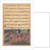 Page from Tales of a Parrot: Fifteenth night: The wolf advises the lion…, 1558-1560 by Unknown