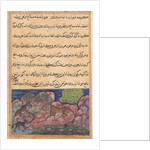 Page from Tales of a Parrot: Fifteenth night: The wolf advises the lion…, 1558-1560 by Unknown