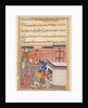 Page from Tales of a Parrot: Fiftieth night: The king?s emissary being provided…, c. 1 by Unknown