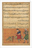 Page from Tales of a Parrot: Fifty-second night: The bird of seven colours?, c. 1560 by Unknown