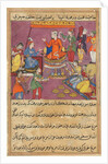 Page from Tales of a Parrot: Fifty-second night: The king gives his daughter…, c. 1560 by Unknown