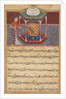 Page from Tales of a Parrot: Fifty-second night: The parrot addresses Khujasta…, c1560 by Unknown