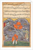 Page from Tales of a Parrot: Forty-fifth night: The Amir slays the snake…, c. 1560 by Unknown