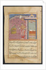 Page from Tales of a Parrot: Forty-fourth night: The parrot addresses…, c. 1560 by Unknown
