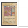 Page from Tales of a Parrot: Forty-fourth night: The parrot addresses…, c. 1560 by Unknown