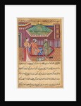 Page from Tales of a Parrot: Forty-ninth night: The eldest brother…, c. 1560 by Unknown