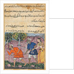 Page from Tales of a Parrot: Forty-second night: The Raja?s daughter…, c. 1560 by Unknown