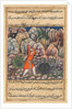 Page from Tales of a Parrot: Forty-seventh night: The fourth man digs…, c. 1560 by Unknown
