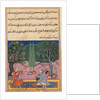 Page from Tales of a Parrot: Fourteenth night: The invention of musical…, c. 1560 by Unknown