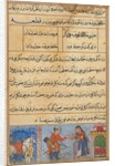 Page from Tales of a Parrot: Fourth night: The soldier receives a garland…, c. 1560 by Unknown