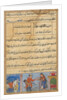 Page from Tales of a Parrot: Fourth night: The soldier receives a garland…, c. 1560 by Unknown