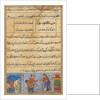 Page from Tales of a Parrot: Fourth night: The soldier receives a garland…, c. 1560 by Unknown