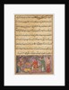 Page from Tales of a Parrot: Fourth night: The two erring cooks…, c. 1560 by Unknown