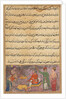 Page from Tales of a Parrot: Fourth night: The two erring cooks…, c. 1560 by Unknown