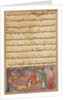 Page from Tales of a Parrot: Fourth night: The two erring cooks…, c. 1560 by Unknown