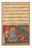 Page from Tales of a Parrot: Ninth night: The parrot brings a fruit…, c. 1560 by Unknown