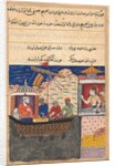 Page from Tales of a Parrot: Seventeenth night: The merchant…, c. 1560 by Unknown