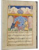 Page from Tales of a Parrot: Seventeenth night: The young man…, c. 1560 by Unknown