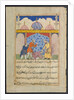 Page from Tales of a Parrot: Seventeenth night: The young man…, c. 1560 by Unknown