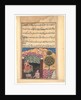 Page from Tales of a Parrot: Seventh night: The Brahman gambler sees…, c. 1560 by Unknown