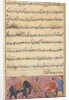 Page from Tales of a Parrot: Seventh night: The darwish brings in as dowry…, c. 1560 by Unknown