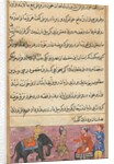 Page from Tales of a Parrot: Seventh night: The darwish brings in as dowry…, c. 1560 by Unknown