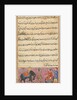 Page from Tales of a Parrot: Seventh night: The darwish brings in as dowry…, c. 1560 by Unknown