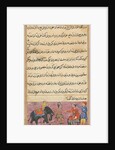 Page from Tales of a Parrot: Seventh night: The darwish brings in as dowry…, c. 1560 by Unknown